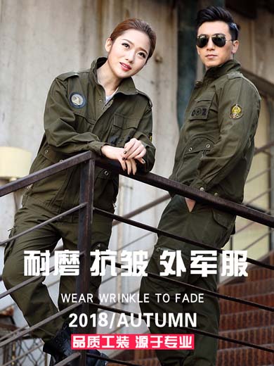 純棉工作服套裝長(zhǎng)袖電焊汽修工廠(chǎng)車(chē)間工地工裝勞保服